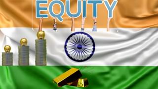 तिरंगे से सीखें निवेश का मंत्र, इक्विटी, डेट और गोल्ड में संतुलन से बनाएं स्‍ट्रांग पोर्टफोलियो