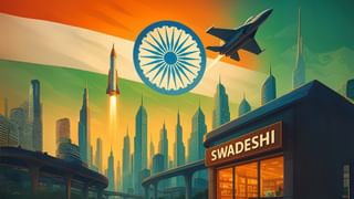 पहली बार भारत का हर प्रोडक्ट ‘स्वदेशी’ से होगा लैस, सुदर्शन चक्र का अभेद्य कवच और स्पेस में नई छलांग