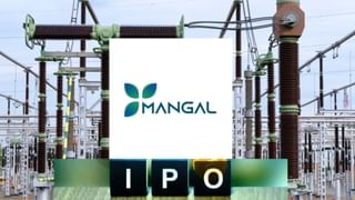 Mangal Electrical IPO को मिला 9.46 गुना सब्सक्रिप्शन, GMP ने पकड़ी नीचे की राह, एक्सपर्ट ने कही ये बात