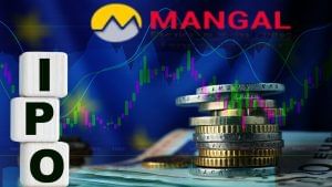 Mangal Electrical Ltd: 34 से सीधे 2 पर पहुंचा GMP, लिस्टिंग से पहले निवेशकों के उड़े होश, क्या वसूल होंगे पैसे Mangal Electrical Ltd: 34 से सीधे 2 पर पहुंचा GMP, लिस्टिंग से पहले निवेशकों के उड़े होश, क्या वसूल होंगे पैसे