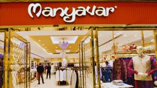 मान्यवर से कमाई का मौका, कंपनी देगी 800 फीसदी का डिविडेंड! जानें कब है रिकॉर्ड डेट