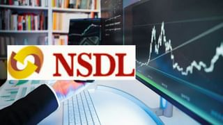NSDL में तूफानी तेजी! इश्यू प्राइस से 34% ऊपर, 12 अगस्त के बाद क्या होगा धमाका या आएगी बिकवाली?