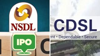 NSDL IPO से थर्राया CDSL ! 30 दिन में 12 % टूटा शेयर, अब होगा असली मुकाबला, जानें कौन पड़ेगा भारी