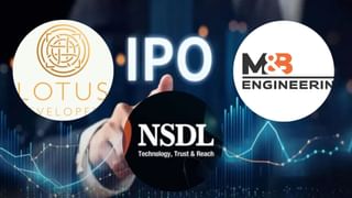 NSDL vs Sri Lotus Developers vs M&B Engineering: किस IPO पर टूट पड़े निवेशक, कहां मिला रहा बंपर कमाई का संकेत