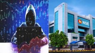NSE का अलर्ट, Trade Power नामक प्लेटफॉर्म अवैध; निवेशक रहें सावधान