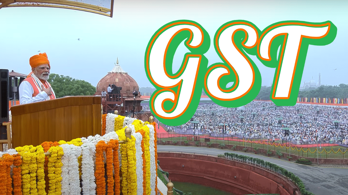 PM मोदी का GST पर बड़ा ऐलान, प्रोडक्ट होंगे सस्ते; दीवाली पर मिलेगा तोहफा; जानें क्या है बदलाव के संकेत PM मोदी का GST पर बड़ा ऐलान, प्रोडक्ट होंगे सस्ते; दीवाली पर मिलेगा तोहफा; जानें क्या है बदलाव के संकेत