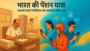 भारत में पेंशन का नया दौर: सरकारी सुरक्षा से आत्मनिर्भर सेवानिवृत्ति तक भारत में पेंशन का नया दौर: सरकारी सुरक्षा से आत्मनिर्भर सेवानिवृत्ति तक