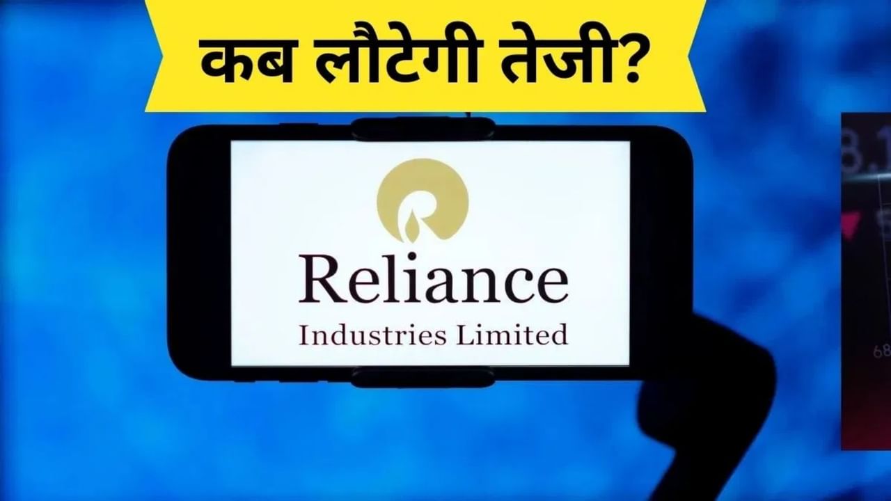 AGM में हुए बड़े ऐलान से दौड़ेगा RIL का शेयर, ब्रोकरेज ने दिए जोरदार उछाल के संकेत, जानें- क्या है प्राइस टारगेट AGM में हुए बड़े ऐलान से दौड़ेगा RIL का शेयर, ब्रोकरेज ने दिए जोरदार उछाल के संकेत, जानें- क्या है प्राइस टारगेट