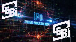 IPO में निवेश का नया नियम! संस्थागत निवेशकों की बढ़ेगी भागीदारी; रिटेल कोटा हो सकता है कम