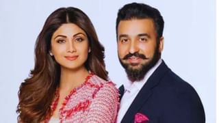 शिल्पा शेट्टी और राज कुंद्रा पर 60.48 करोड़ की ठगी का आरोप, मुंबई के बिजनेसमैन ने दर्ज कराई FIR; जानें पूरा मामला