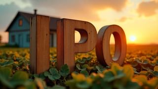 अलीगढ़ की इस कंपनी का खुला IPO, कमाई में 131% ग्रोथ; GMP उछाल के साथ पहले दिन निवेशकों ने लगाया दांव