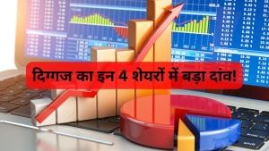 Singapore से आया पैसा, इन 4 शेयरों में लगाई बड़ी बाजी, क्या शेयरों में दिखेगा धमाल Singapore से आया पैसा, इन 4 शेयरों में लगाई बड़ी बाजी, क्या शेयरों में दिखेगा धमाल