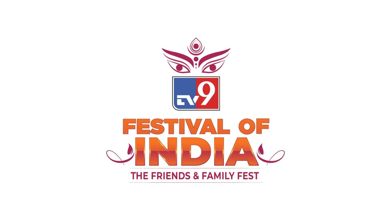 TV9 Festival of India 2025: दिल्ली में दिखेगा भारत का रंग, 5 दिन चलेगा संस्कृति, संगीत और स्वाद का महासंगम TV9 Festival of India 2025: दिल्ली में दिखेगा भारत का रंग, 5 दिन चलेगा संस्कृति, संगीत और स्वाद का महासंगम