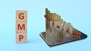 सब्सक्रिप्शन बंद होने के बाद भी GMP ने पकड़ी रफ्तार, दमदार लिस्टिंग गेन का मिल रहा संकेत; जानें कितना हो सकता है मुनाफा सब्सक्रिप्शन बंद होने के बाद भी GMP ने पकड़ी रफ्तार, दमदार लिस्टिंग गेन का मिल रहा संकेत; जानें कितना हो सकता है मुनाफा