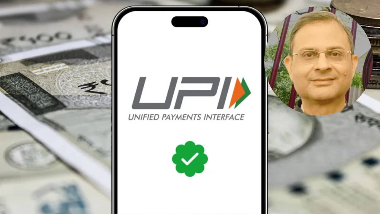 क्या हमेशा के लिए फ्री नहीं रहेगा UPI? रिजर्व बैंक के गवर्नर ने दिया जवाब, कहा- उठाना होगा खर्च क्या हमेशा के लिए फ्री नहीं रहेगा UPI? रिजर्व बैंक के गवर्नर ने दिया जवाब, कहा- उठाना होगा खर्च
