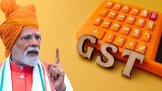 सही समय पर खेला GST रिफॉर्म का दांव! वैश्विक चुनौतियों से मिलेगी राहत, बिजनेस होगा बुस्ट; मार्केट एक्सपर्ट ने बताई वजह