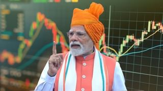 ONGC, RIL, BEL और Mazagon Dock जैसे बड़ें दिग्गज होंगे सोमवार को फोकस में, पीएम मोदी के भाषण में शामिल इन सेक्टर को मिल सकता है बूस्ट