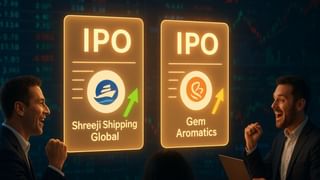 Shreeji Shipping Global vs Gem Aromatics IPO: सब्सक्रिप्शन बंद होने के बाद GMP छू रहा आसमान, जानें कितना मुनाफे की उम्मीद