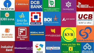 मिनिमम बैलेंस को लेकर हैं कन्फ्यूज, जान लें SBI, PNB, ICICI, HDFC का नियम, नहीं तो चुकानी पड़ेगी पेनाल्टी