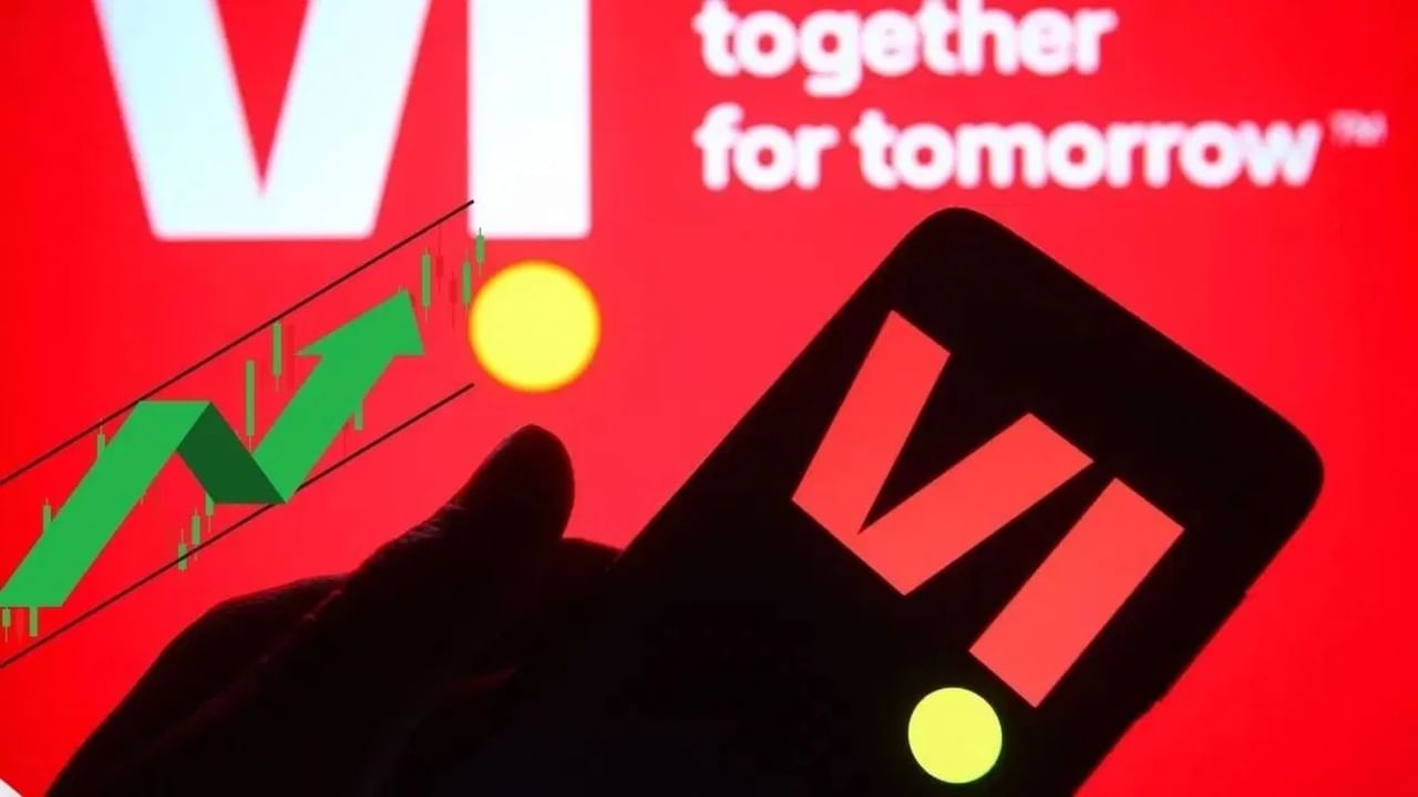 Vodafone Idea के शेयर में तूफानी तेजी, PMO से जुड़ी खबर से दौड़ पड़ा स्टॉक; एक्सपर्ट ने निवेशकों को दी ये सलाह Vodafone Idea के शेयर में तूफानी तेजी, PMO से जुड़ी खबर से दौड़ पड़ा स्टॉक; एक्सपर्ट ने निवेशकों को दी ये सलाह