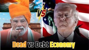 Debt vs Dead Economy : आंकड़े दे रहे गवाही, भारत उभरता शिखर, अमेरिका कर्ज के बोझ से दरकता किला