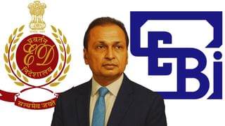 अनिल अंबानी पर ED का सख्त रुख, 17,000 करोड़ के घोटाले की जांच में तलब, सेबी ने भी लगाए गंभीर आरोप