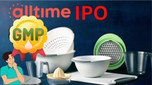 धराशायी हो गया इस IPO का GMP, लगातार हो रही है गिरावट; 11 अगस्त को मिलेगा निवेश का आखिरी मौका धराशायी हो गया इस IPO का GMP, लगातार हो रही है गिरावट; 11 अगस्त को मिलेगा निवेश का आखिरी मौका
