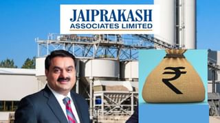 ₹57185 करोड़ के कर्ज में डूबी कंपनी पर अडानी की नजर, CCI से मिली मंजूरी, खरीद की रेस में डालमिया, जिंदल से निकले आगे