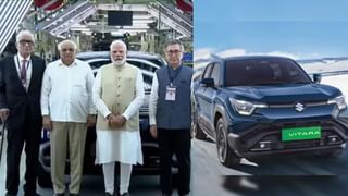 पीएम मोदी ने मारुति की e-Vitara के प्रोडक्‍शन को दिखाई हरी झंडी, क्रेटा इलेक्ट्रिक और महिंद्रा BE 6 से होगा मुकाबला
