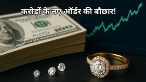 अमेरिका से होती है 95% कमाई, 1 साल में 82% रिटर्न; इस ज्वैलरी कंपनी का है दुबई- ब्रिटेन- रूस में ग्लोबल जलवा