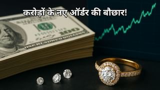 अमेरिका से होती है 95% कमाई, 1 साल में 82% रिटर्न; इस ज्वैलरी कंपनी का है दुबई- ब्रिटेन- रूस में ग्लोबल जलवा