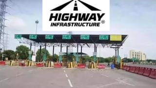 बुलेट की रफ्तार से सब्‍सक्राइब हो रहा Highway Infra IPO, GMP स्‍पीड में, जानें कौन है 30 साल पुरानी कंपनी का माई-बाप