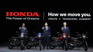 बाइक लेने का है प्लान, Honda ने लॉन्च की 2 बजट फ्रेंडली बाइक, कीमत 74,959 से शुरू