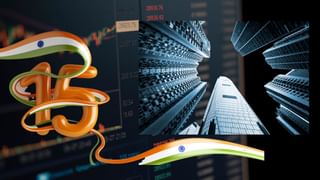 Independence Day Stocks: इन 9 इंफ्रा स्टॉक्स में कितना दम, जानें पूरी कुंडली