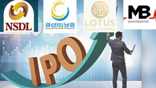 NSDL vs Aditya vs Sri Lotus vs M&B Engineering IPO: धुंआधार सब्‍सक्रिप्‍शन, GMP दमदार, मुनाफे की रेस में जानें कौन नंबर 1