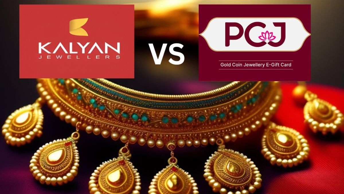 Kalyan Jewellers vs PC Jewellers: कौन घटा रहा है तेजी से कर्ज, क्‍या दोबारा सोने की तरह चमकेंगे ये दो स्‍टॉक