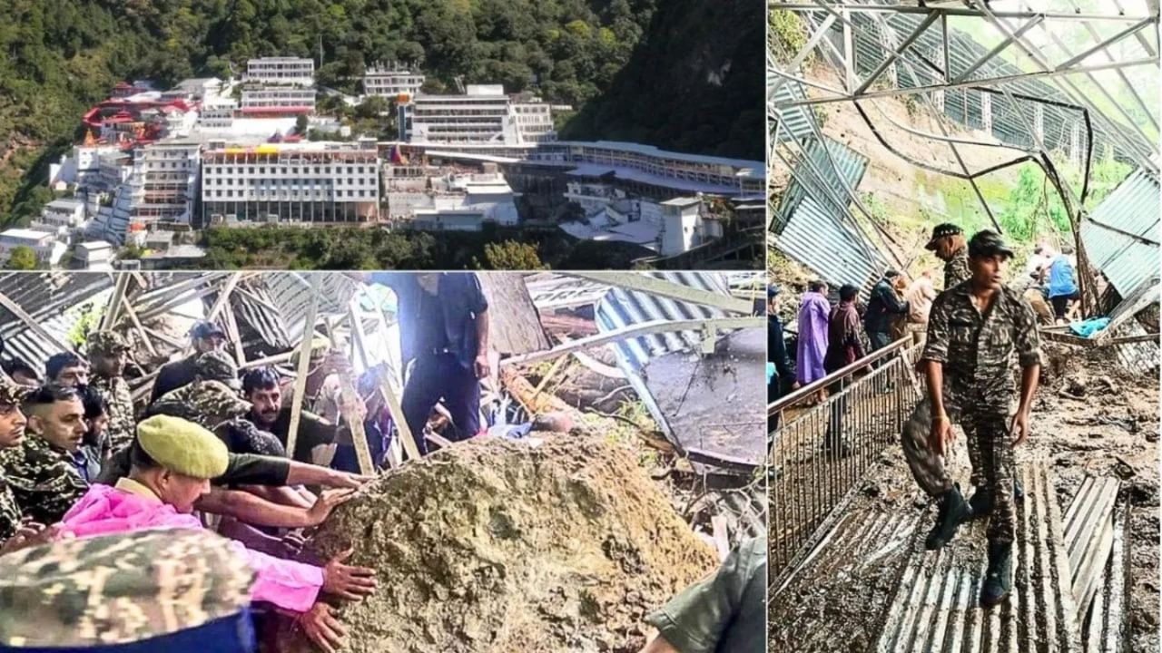 माता वैष्णो देवी मंदिर जाने वाले मार्ग पर भूस्खलन, 5 लोगों की मौत, 14 के घायल होने की खबर
