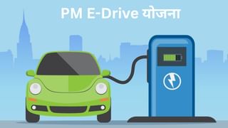 2 साल के लिए बढ़ी PM E-Drive स्‍कीम, जानें किस तरह की इलेक्ट्रिक गाड़ियों पर मिलेगा फायदा
