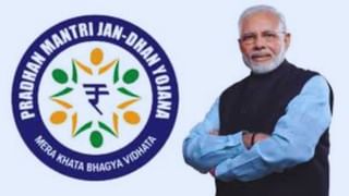 PM जनधन योजना के 26% अकाउंट हुए Inactive, जानिए क्यों बढ़ रही है निष्क्रिय खातों की संख्या?