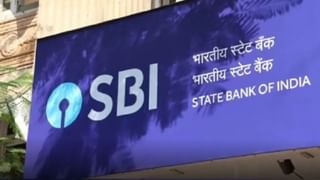 SBI ने जारी किया Q1 नतीजा, मुनाफा 12 फीसदी बढ़कर 19,160 करोड़ रुपये, शेयर में अचानक आई तेजी