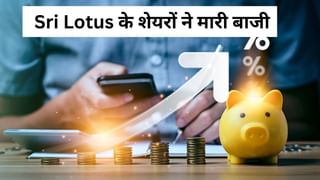 NSDL से डबल पर लिस्‍ट हुआ ये शेयर, ₹15000 बने ₹17850, निवेशकों की हुई बल्‍ले-बल्‍ले