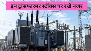 ये 3 ट्रांसफारमर स्टॉक्स पोर्टफोलियो में फूंकेंगे पावर! PE रेशियो और फंडामेंटल मजबूत, दिया 3325% तक रिटर्न ये 3 ट्रांसफारमर स्टॉक्स पोर्टफोलियो में फूंकेंगे पावर! PE रेशियो और फंडामेंटल मजबूत, दिया 3325% तक रिटर्न