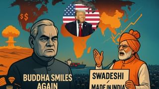 इंदिरा से लेकर वाजपेयी तक… भारत ने टैरिफ से लड़ना सीख लिया, अब मोदी की बारी; हर बार धरी रह गई चौधराहट