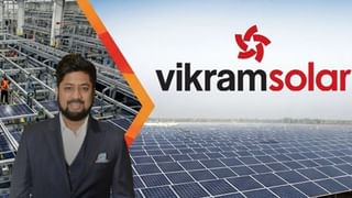 कौन है Vikram Solar का मालिक, जिस पर निवेशक लगा रहे दांव, GMP हिट, क्‍या बनेगा सोलर इंडस्‍ट्री का पावरहाउस