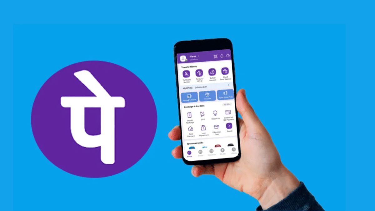 PhonePe को RBI से मंजूरी, अब ऑनलाइन पेमेंट एग्रीगेटर बनेगी कंपनी, जानें क्यों है खास PhonePe को RBI से मंजूरी, अब ऑनलाइन पेमेंट एग्रीगेटर बनेगी कंपनी, जानें क्यों है खास