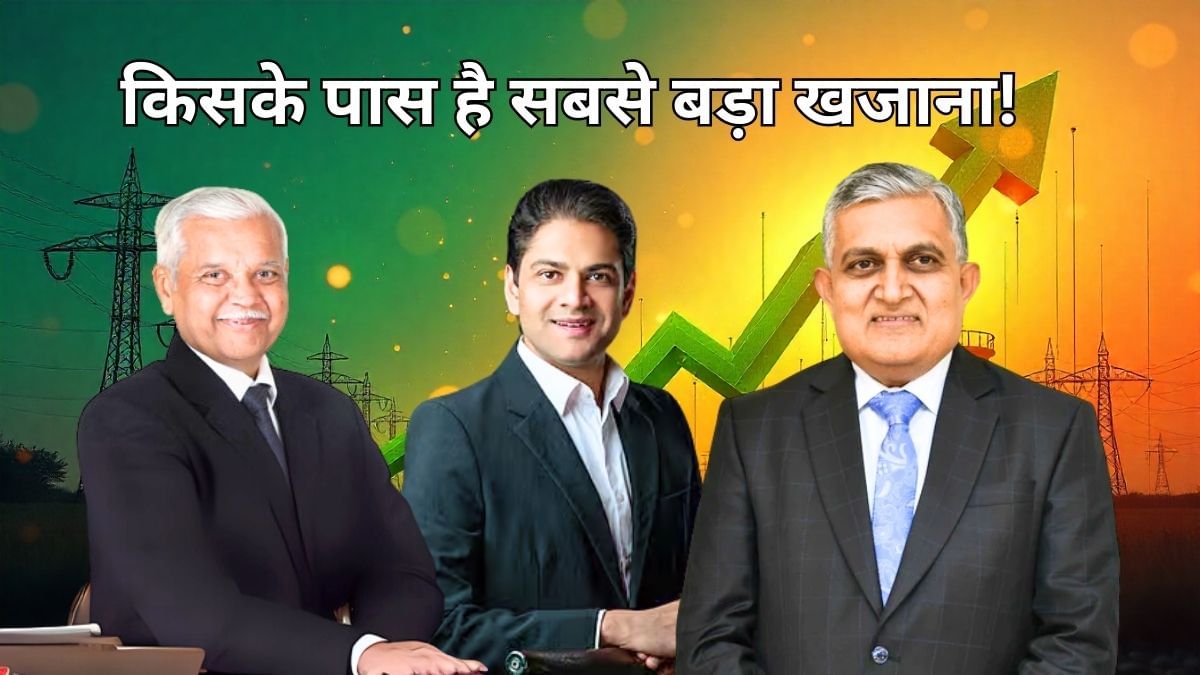 Waaree vs Suzlon vs Inox: करोड़ों की कमाई और अरबों की दौलत, जानिए किसके मालिक के पास है सबसे बड़ा खजाना Waaree vs Suzlon vs Inox: करोड़ों की कमाई और अरबों की दौलत, जानिए किसके मालिक के पास है सबसे बड़ा खजाना