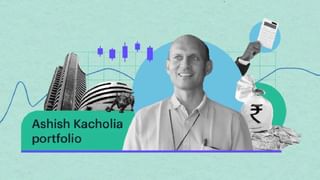 स्टॉक मार्केट के ‘बिग व्हेल’ आशीष कचोलिया ने Q2 में जोड़े 4 नए स्टॉक, जानें कहां लगाया पैसा