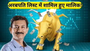 स्टॉक में आई इतनी तेजी, अरबपति क्लब में पहुंच गए कंपनी के मालिक; आप भी कमा सकते हैं 25% मुनाफा स्टॉक में आई इतनी तेजी, अरबपति क्लब में पहुंच गए कंपनी के मालिक; आप भी कमा सकते हैं 25% मुनाफा