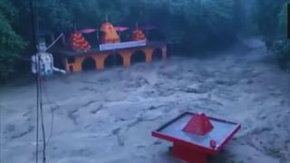 देहरादून में बादल फटने से 2 लोग लापता, कई घर और दुकानें बहीं; 1 से 12 तक के स्कूल बंद