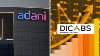 इस कंपनी को अडानी ग्रुप से मिल रहे 80%ऑर्डर, शेयर दे चुका मल्टीबैगर रिटर्न, कभी था ₹2 के करीब